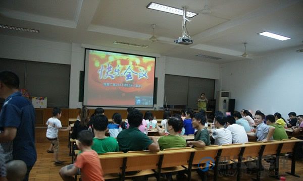 浙江义乌陈震广告积分制快乐会议成功举办