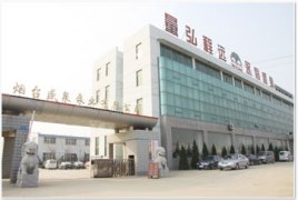烟台盛泉泵业八月份积分制快乐会议圆满结束