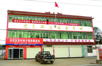 荆门东宝推进积分制管理出实招