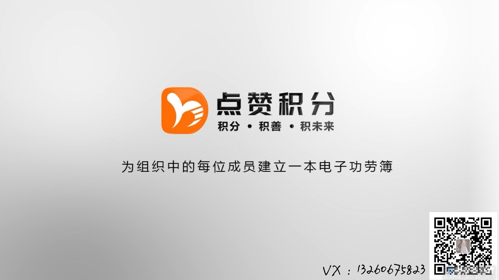 企业为什么要用积分制管理办法