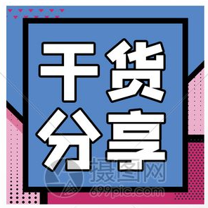 靠情怀留不住员工？这招用起来更靠谱