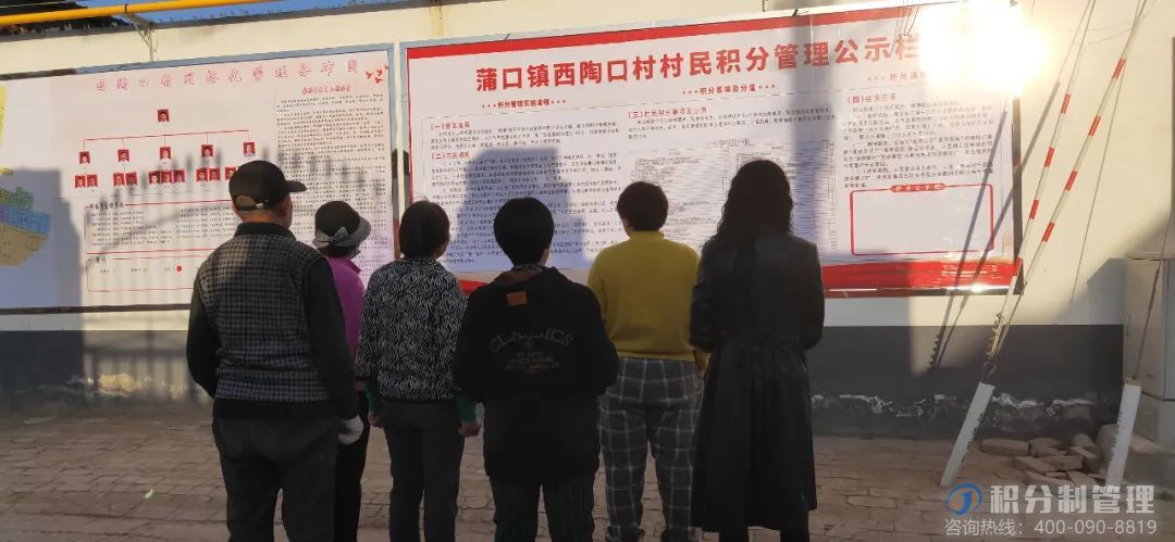 【坚持人民至上】蒲口镇西陶口村探索使用手机点赞积分APP进行积分登记，为网格化管理搭建现代化平台
