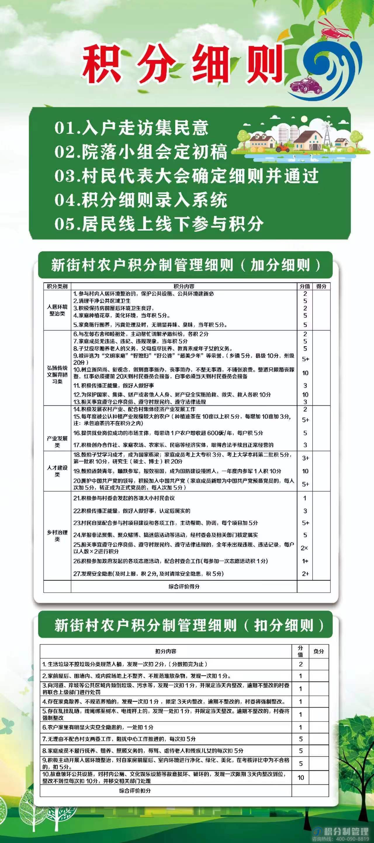 微信图片_20220621173922.jpg