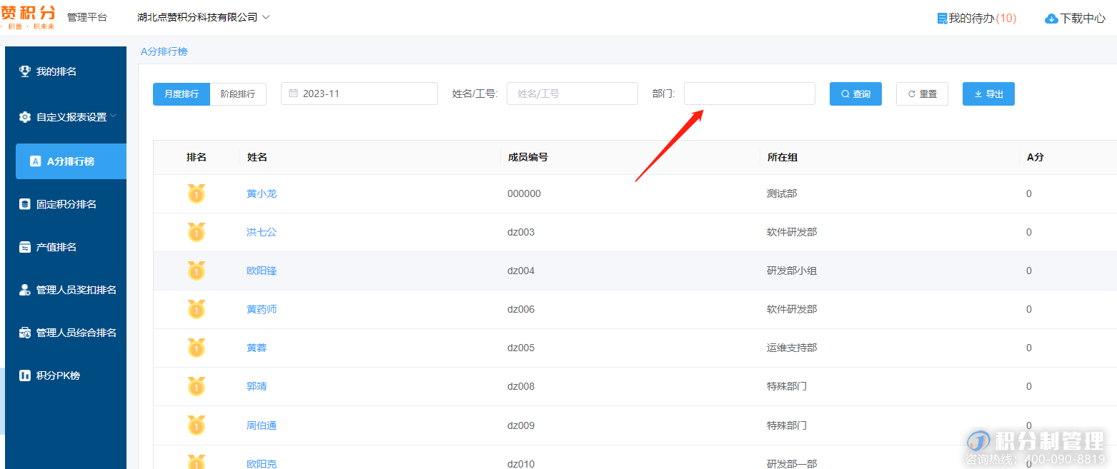图片5.png