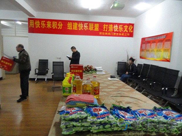 快乐积分惊喜多-欧拉姆阀门举办积分制快乐会议(图1) 1-20020G40ZS18.jpg