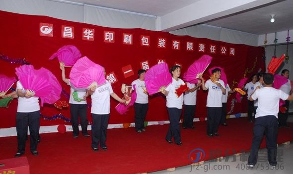 昌华印刷包装第一届积分制管理快乐会议(图2) 1-20020Q21429356.jpg