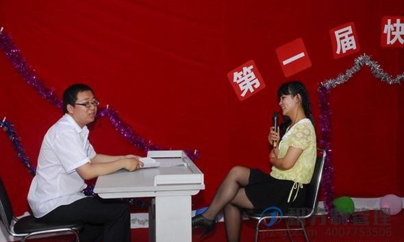 昌华印刷包装第一届积分制管理快乐会议(图15)