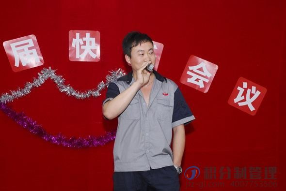 昌华印刷包装第一届积分制管理快乐会议(图10) 1-20020Q21P2449.jpg