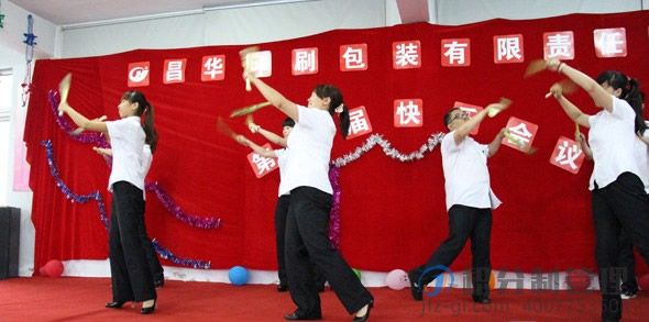 昌华印刷包装第一届积分制管理快乐会议(图21) 1-20020Q220515J.jpg