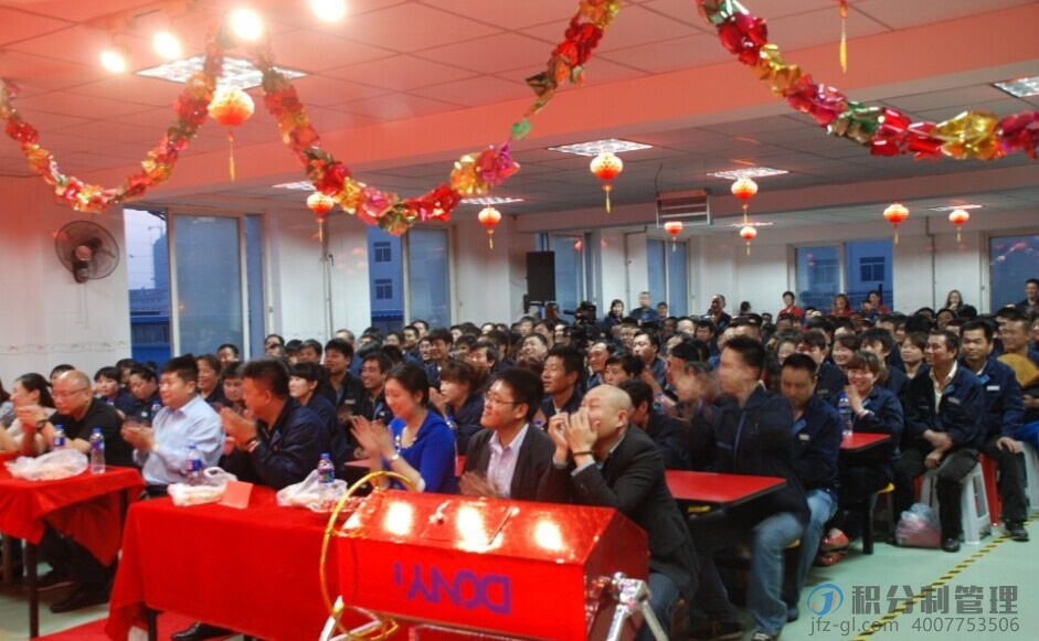 沈阳东亿机械制造第二期员工积分制“快乐会议”顺利举办(图2) 1-200215204235450.jpg