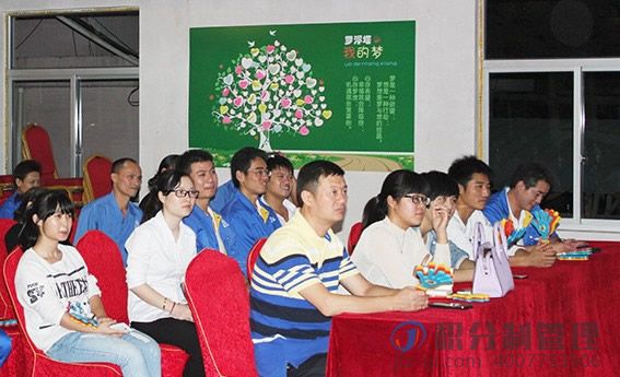 温州罗浮塔涂料挂彩厂区举行第五次员工积分制快乐会议(图5)