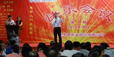 烟台荣顺鞋业首期积分制快乐晚会(图1) 1-20022H02J1407.jpg