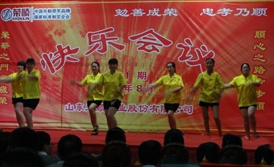 烟台荣顺鞋业首期积分制快乐晚会(图3) 1-20022H02P6419.jpg
