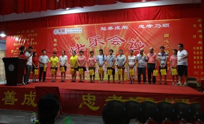 烟台荣顺鞋业首期积分制快乐晚会(图4) 1-20022H02Q4C2.jpg