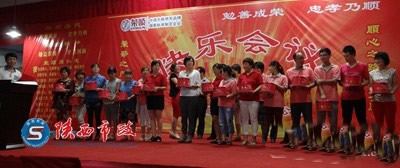 烟台荣顺鞋业首期积分制快乐晚会(图5) 1-20022H02R31F.jpg