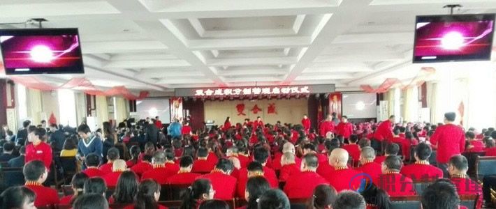 山西太原双合成食品有限公司积分制管理启动大会(图6)