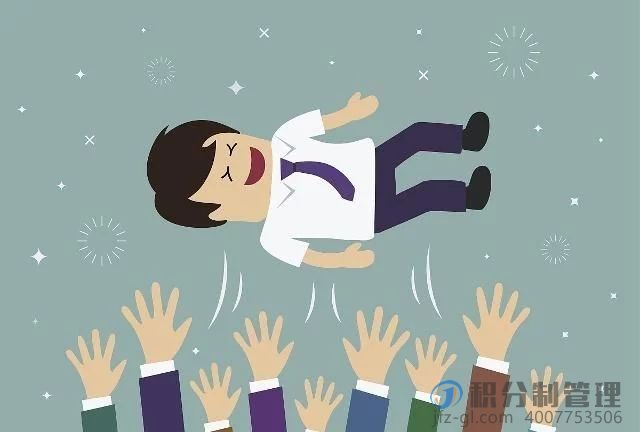 积分制管理是如何重新定义工作，实现快乐工作、快乐生活的？