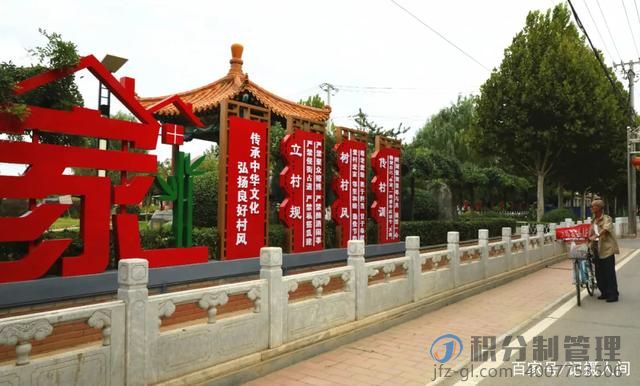 创新乡风文明积分制，以文明分引领文明风—房山大石窝镇辛庄村(图1)