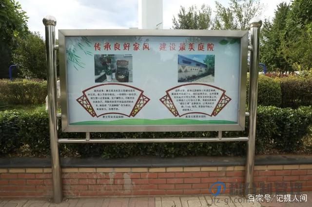 创新乡风文明积分制，以文明分引领文明风—房山大石窝镇辛庄村(图9)