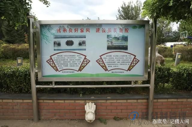 创新乡风文明积分制，以文明分引领文明风—房山大石窝镇辛庄村(图10)