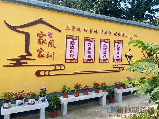 创新乡风文明积分制，以文明分引领文明风—房山大石窝镇辛庄村(图11)