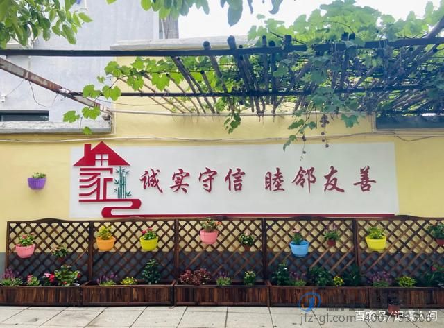 创新乡风文明积分制，以文明分引领文明风—房山大石窝镇辛庄村(图12)