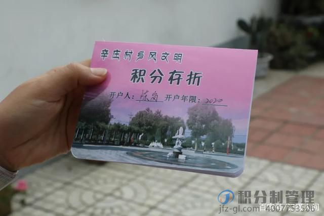 创新乡风文明积分制，以文明分引领文明风—房山大石窝镇辛庄村(图14)