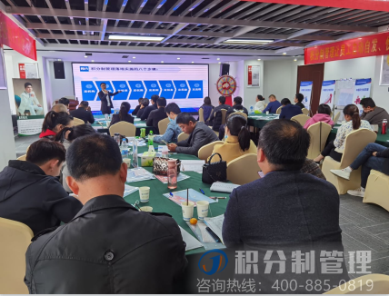 老板必学的一堂课(图2)