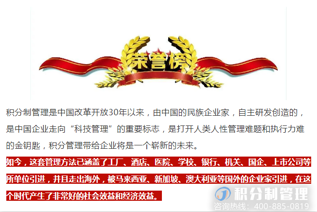 老板必学的一堂课(图3)