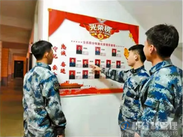老板必学的一堂课(图4)