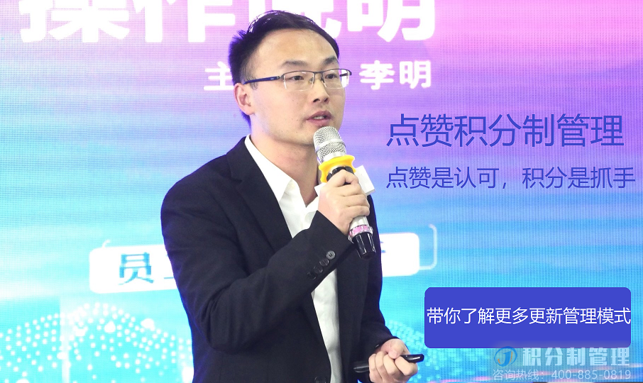 老板必学的一堂课