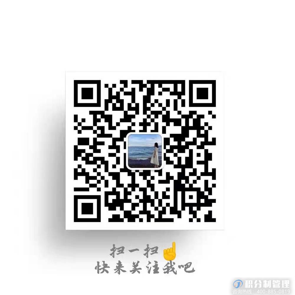 教师积分制实施细则(图1)