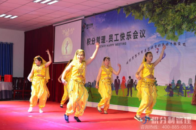 积分制管理快乐会议的作用和实施步骤(图2)