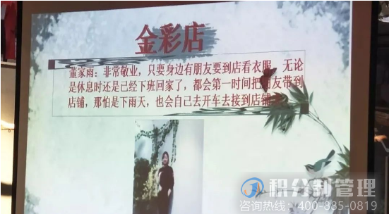 【学员动态】宜昌雅莱商贸第三十五届员工快乐会议圆满举行(图2)