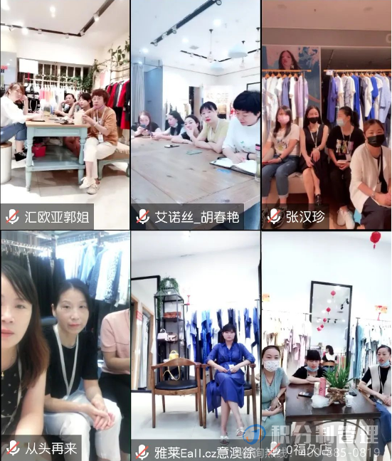 【学员动态】宜昌雅莱商贸第三十五届员工快乐会议圆满举行(图5)